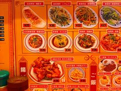 -拉面莊夢語＆中华料理八椿