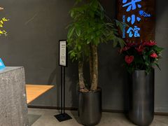 -荣小馆(杭州大厦店)