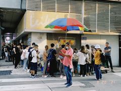 -明记牛杂(新马路分店)