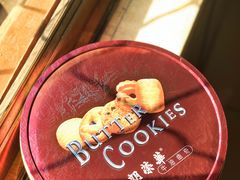 牛油曲奇-元朗荣华(中海商城店)