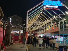 -凤城·食都