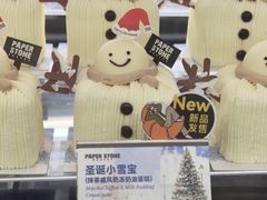 -PAPER STONE BAKERY(天汇广场店)
