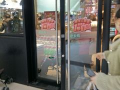 -宝业东城广场(东二环路店)