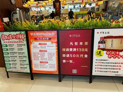 -中恒华茶楼(牌坊店)