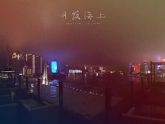 -罗斯福色戒酒吧(外滩店)