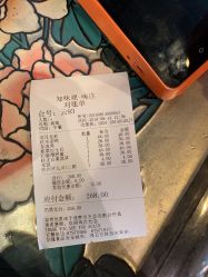 点击看大图 -知味观味庄·宴会厅