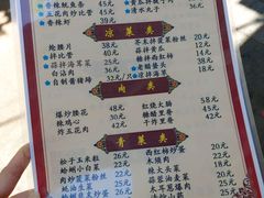 -九龙餐厅(大沽路店)