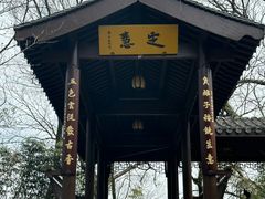 -西湖风景区十里琅珰-五云山