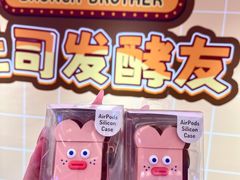 -天河领展广场