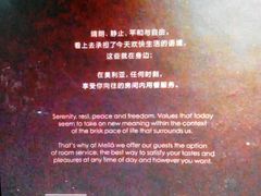 -济南绿地美利亚酒店