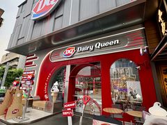 -DQ·蛋糕·冰淇淋(五角场万达店)