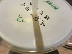 -两只老饕(银泰创意城店)