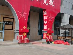 -霍尔果斯国门景区