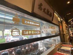 -广府乡下·饭庄(新港东路店)