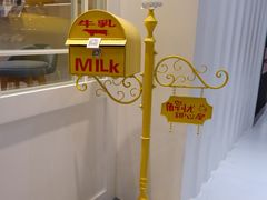 -解忧集市(北京路天河城店)
