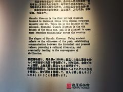-上海观复博物馆