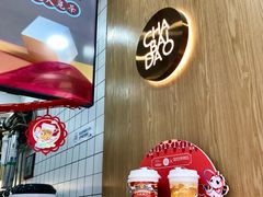 -茶百道(江北万达金街店)