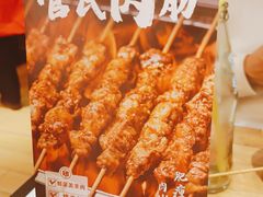 -管氏翅吧(国展店)