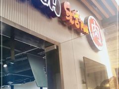 门面-统营阿姨(虹泉路店)