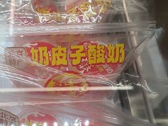 -味多美蛋糕(六里桥店)