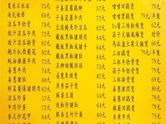 菜单-师傅仔美食(东华老店)