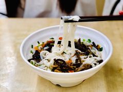 木耳鸡丝粉-湖南大学-第4食堂
