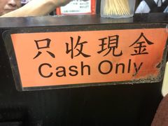-华星冰室(湾仔店)
