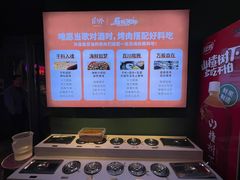 -向外鱼乐·土菜·虹鳟鱼