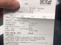 -上海市杨浦区中医医院