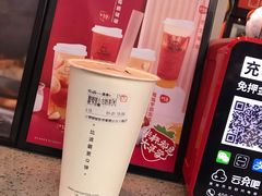 -研盐小方奶茶