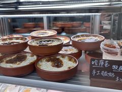 -纳鲁孜·新疆特色餐厅(上海悦荟广场店)