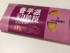 -麦当劳(温州人民路店)