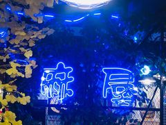-特色酱椒鱼私房菜(黄鹤楼店)
