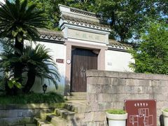 -达蓬山旅游度假区