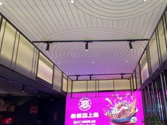 -老板恋上鱼(环山路店)