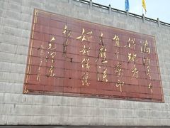 -密印寺