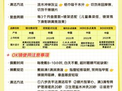 -精功眼镜(乐东店)