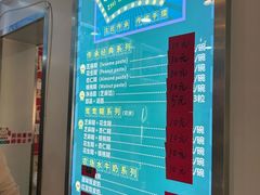 -芝麻糊世家(西华店)