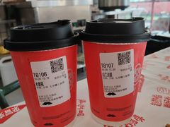 -爷爷不泡茶 NOYEYENOTEA(长沙五江天街店)