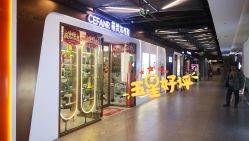 -希梵尔头皮抗衰·科技养发