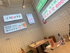 -耍盆友·重庆江湖菜(百子湾店)