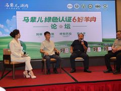 -牛街·马辈儿涮肉(牛街总店)