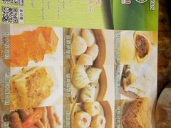-添好运点心专门店(深水埗店)