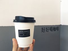 -CoffeeVendor(西乡店)