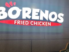-Borenos Fried Chicken(Asia City)