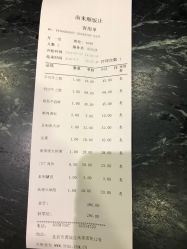-南来顺饭庄·宴会厅(南菜园店)