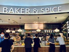 门面-BAKER&SPICE(国金中心商场店)