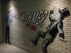 -CGV影城(卓悦中心 IMAX激光店)