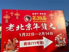 -中国农业博物馆