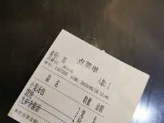 -九炉分座(个园店)